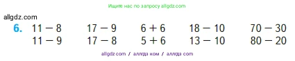 Математика, 2 класс Учебник, авторы: Моро Мария Игнатьевна, Бантова Мария Александровна, Бельтюкова Галина Васильевна, Волкова Светлана Ивановна, Степанова Светлана Вячеславовна, издательство Просвещение, Москва, 2023, белого цвета, Часть 1, страница 9, номер 6, Условие