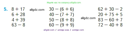 Математика, 2 класс Учебник, авторы: Моро Мария Игнатьевна, Бантова Мария Александровна, Бельтюкова Галина Васильевна, Волкова Светлана Ивановна, Степанова Светлана Вячеславовна, издательство Просвещение, Москва, 2023, белого цвета, Часть 1, страница 100, номер 5, Условие