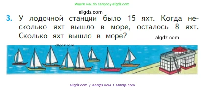 Математика, 2 класс Учебник, авторы: Моро Мария Игнатьевна, Бантова Мария Александровна, Бельтюкова Галина Васильевна, Волкова Светлана Ивановна, Степанова Светлана Вячеславовна, издательство Просвещение, Москва, 2023, белого цвета, Часть 1, страница 103, номер 3, Условие