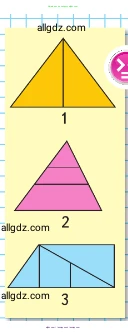 Математика, 2 класс Учебник, авторы: Моро Мария Игнатьевна, Бантова Мария Александровна, Бельтюкова Галина Васильевна, Волкова Светлана Ивановна, Степанова Светлана Вячеславовна, издательство Просвещение, Москва, 2023, белого цвета, Часть 1, страница 12, номер 10, Условие (продолжение 2)