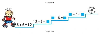 Математика, 2 класс Учебник, авторы: Моро Мария Игнатьевна, Бантова Мария Александровна, Бельтюкова Галина Васильевна, Волкова Светлана Ивановна, Степанова Светлана Вячеславовна, издательство Просвещение, Москва, 2023, белого цвета, Часть 1, страница 16, Условие (продолжение 2)