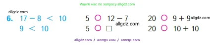 Математика, 2 класс Учебник, авторы: Моро Мария Игнатьевна, Бантова Мария Александровна, Бельтюкова Галина Васильевна, Волкова Светлана Ивановна, Степанова Светлана Вячеславовна, издательство Просвещение, Москва, 2023, белого цвета, Часть 1, страница 34, номер 6, Условие