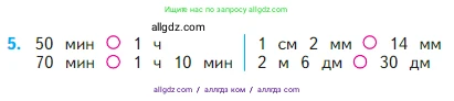 Математика, 2 класс Учебник, авторы: Моро Мария Игнатьевна, Бантова Мария Александровна, Бельтюкова Галина Васильевна, Волкова Светлана Ивановна, Степанова Светлана Вячеславовна, издательство Просвещение, Москва, 2023, белого цвета, Часть 1, страница 60, номер 5, Условие
