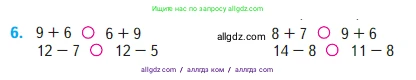 Математика, 2 класс Учебник, авторы: Моро Мария Игнатьевна, Бантова Мария Александровна, Бельтюкова Галина Васильевна, Волкова Светлана Ивановна, Степанова Светлана Вячеславовна, издательство Просвещение, Москва, 2023, белого цвета, Часть 1, страница 63, номер 6, Условие