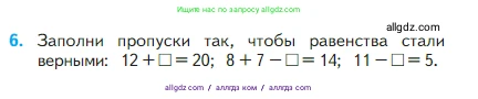 Математика, 2 класс Учебник, авторы: Моро Мария Игнатьевна, Бантова Мария Александровна, Бельтюкова Галина Васильевна, Волкова Светлана Ивановна, Степанова Светлана Вячеславовна, издательство Просвещение, Москва, 2023, белого цвета, Часть 1, страница 78, номер 6, Условие