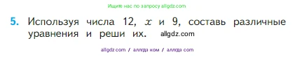 Математика, 2 класс Учебник, авторы: Моро Мария Игнатьевна, Бантова Мария Александровна, Бельтюкова Галина Васильевна, Волкова Светлана Ивановна, Степанова Светлана Вячеславовна, издательство Просвещение, Москва, 2023, белого цвета, Часть 1, страница 89, номер 5, Условие