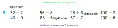 Математика, 2 класс Учебник, авторы: Моро Мария Игнатьевна, Бантова Мария Александровна, Бельтюкова Галина Васильевна, Волкова Светлана Ивановна, Степанова Светлана Вячеславовна, издательство Просвещение, Москва, 2023, белого цвета, Часть 1, страница 95, номер 5, Условие
