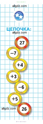 Математика, 2 класс Учебник, авторы: Моро Мария Игнатьевна, Бантова Мария Александровна, Бельтюкова Галина Васильевна, Волкова Светлана Ивановна, Степанова Светлана Вячеславовна, издательство Просвещение, Москва, 2023, белого цвета, Часть 1, страница 59, Условие