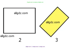 Математика, 2 класс Учебник, авторы: Моро Мария Игнатьевна, Бантова Мария Александровна, Бельтюкова Галина Васильевна, Волкова Светлана Ивановна, Степанова Светлана Вячеславовна, издательство Просвещение, Москва, 2023, белого цвета, Часть 2, страница 9, номер 2, Условие (продолжение 2)