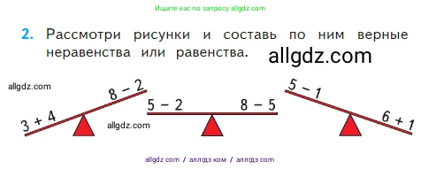 Математика, 2 класс Учебник, авторы: Моро Мария Игнатьевна, Бантова Мария Александровна, Бельтюкова Галина Васильевна, Волкова Светлана Ивановна, Степанова Светлана Вячеславовна, издательство Просвещение, Москва, 2023, белого цвета, Часть 2, страница 101, номер 2, Условие