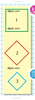 Математика, 2 класс Учебник, авторы: Моро Мария Игнатьевна, Бантова Мария Александровна, Бельтюкова Галина Васильевна, Волкова Светлана Ивановна, Степанова Светлана Вячеславовна, издательство Просвещение, Москва, 2023, белого цвета, Часть 2, страница 24, номер 6, Условие (продолжение 2)