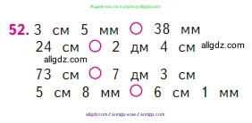 Математика, 2 класс Учебник, авторы: Моро Мария Игнатьевна, Бантова Мария Александровна, Бельтюкова Галина Васильевна, Волкова Светлана Ивановна, Степанова Светлана Вячеславовна, издательство Просвещение, Москва, 2023, белого цвета, Часть 2, страница 44, номер 52, Условие