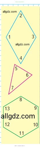 Математика, 2 класс Учебник, авторы: Моро Мария Игнатьевна, Бантова Мария Александровна, Бельтюкова Галина Васильевна, Волкова Светлана Ивановна, Степанова Светлана Вячеславовна, издательство Просвещение, Москва, 2023, белого цвета, Часть 2, страница 50, номер 5, Условие (продолжение 2)