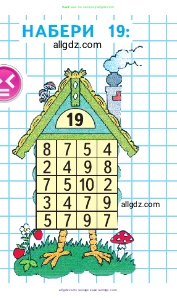 Математика, 2 класс Учебник, авторы: Моро Мария Игнатьевна, Бантова Мария Александровна, Бельтюкова Галина Васильевна, Волкова Светлана Ивановна, Степанова Светлана Вячеславовна, издательство Просвещение, Москва, 2023, белого цвета, Часть 2, страница 65, Условие