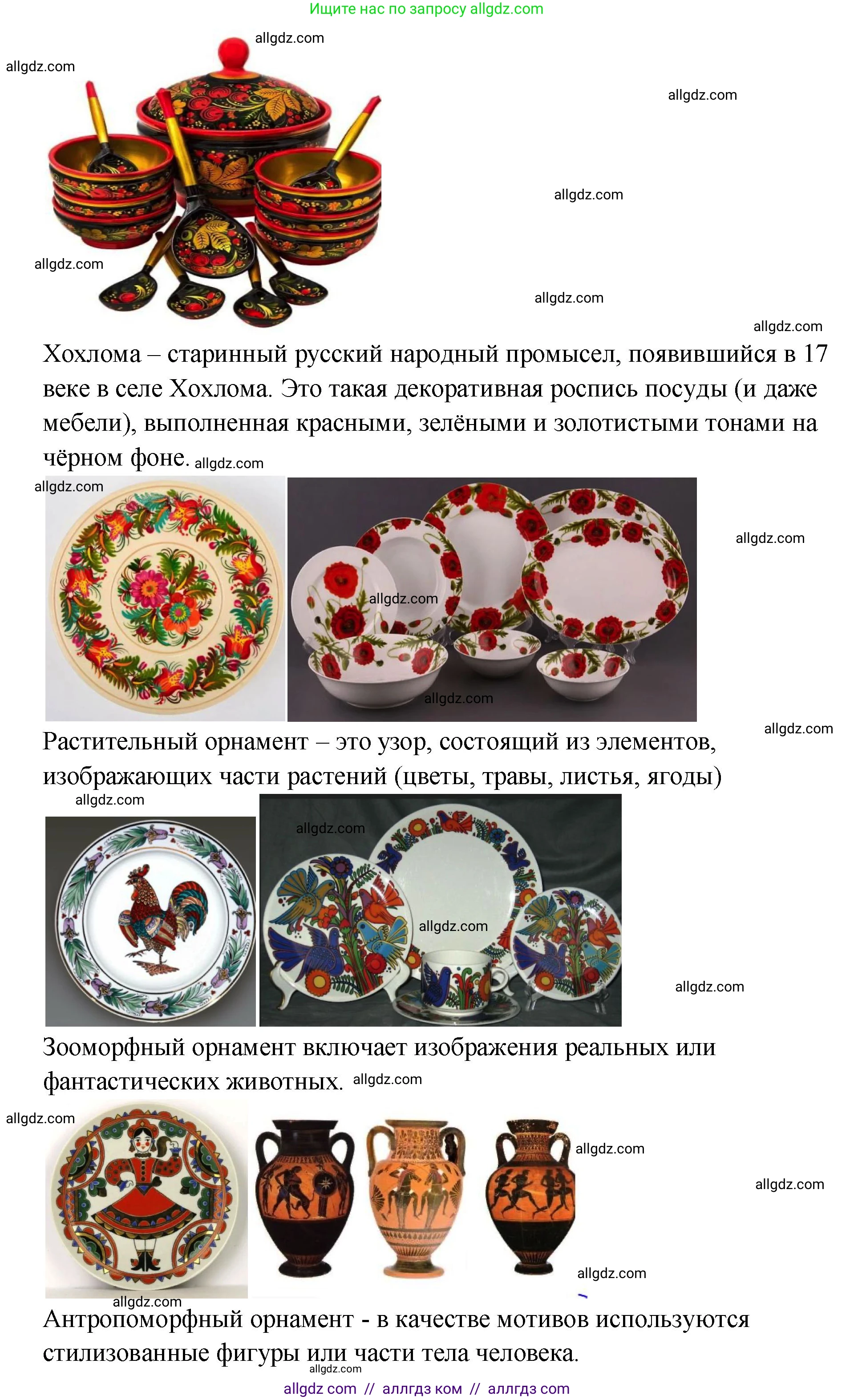 Математика, 2 класс Учебник, авторы: Моро Мария Игнатьевна, Бантова Мария Александровна, Бельтюкова Галина Васильевна, Волкова Светлана Ивановна, Степанова Светлана Вячеславовна, издательство Просвещение, Москва, 2023, белого цвета, Часть 1, страница 48, номер 1, Решение (продолжение 3)