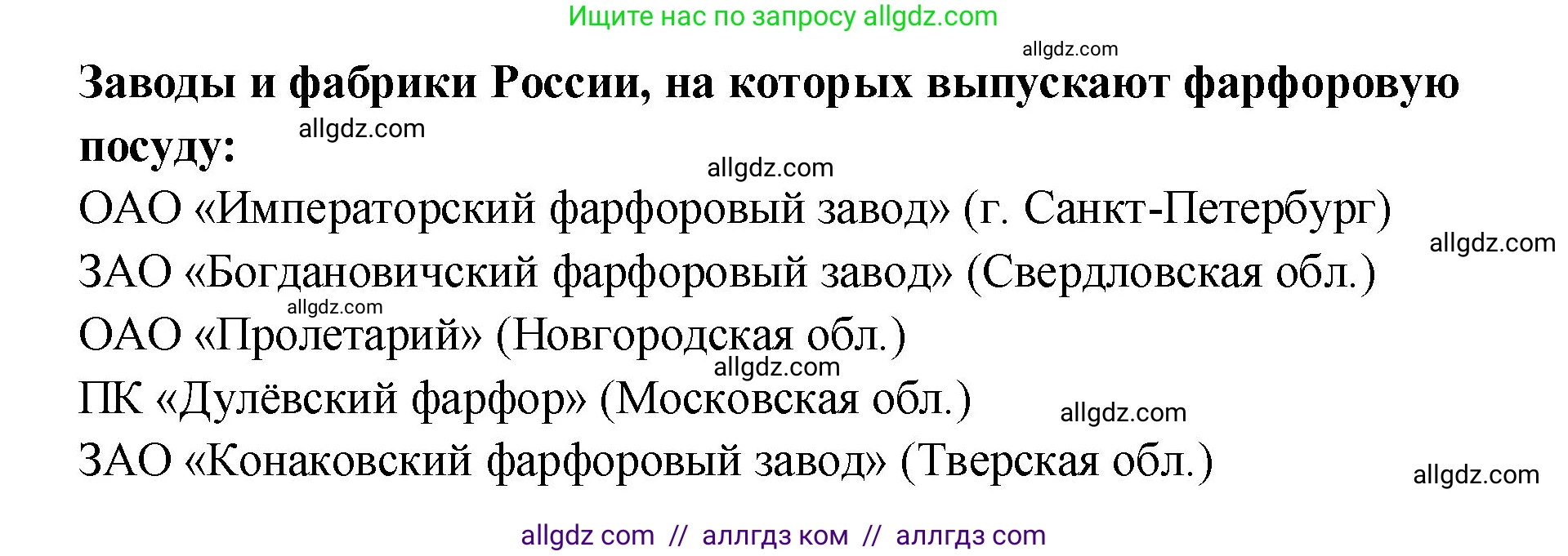 Математика, 2 класс Учебник, авторы: Моро Мария Игнатьевна, Бантова Мария Александровна, Бельтюкова Галина Васильевна, Волкова Светлана Ивановна, Степанова Светлана Вячеславовна, издательство Просвещение, Москва, 2023, белого цвета, Часть 1, страница 48, номер 1, Решение (продолжение 4)