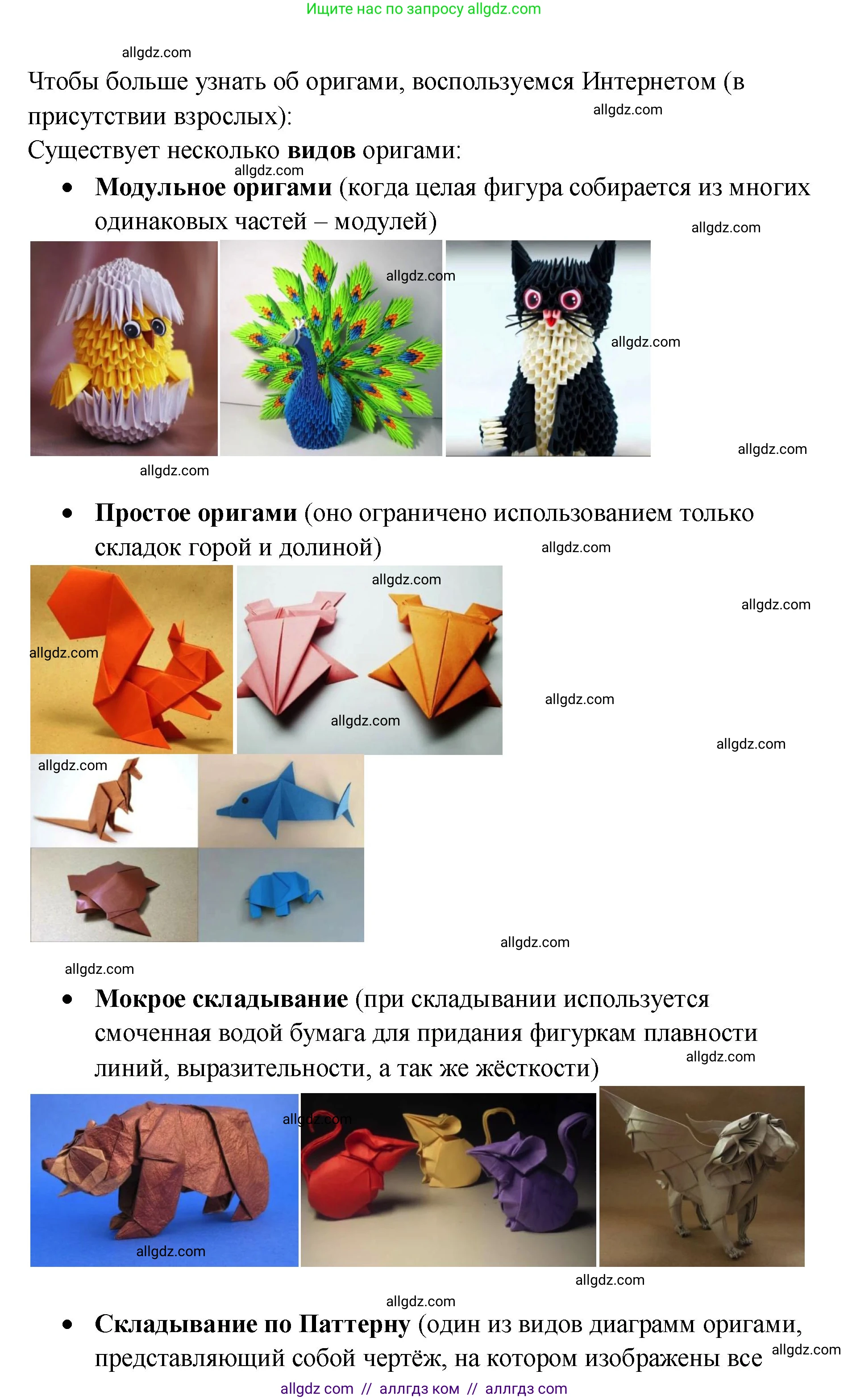 Математика, 2 класс Учебник, авторы: Моро Мария Игнатьевна, Бантова Мария Александровна, Бельтюкова Галина Васильевна, Волкова Светлана Ивановна, Степанова Светлана Вячеславовна, издательство Просвещение, Москва, 2023, белого цвета, Часть 2, страница 10, номер 1, Решение (продолжение 2)