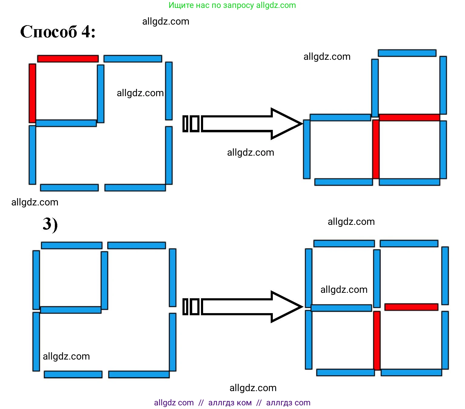 Математика, 2 класс Учебник, авторы: Моро Мария Игнатьевна, Бантова Мария Александровна, Бельтюкова Галина Васильевна, Волкова Светлана Ивановна, Степанова Светлана Вячеславовна, издательство Просвещение, Москва, 2023, белого цвета, Часть 2, страница 75, номер 6, Решение (продолжение 2)