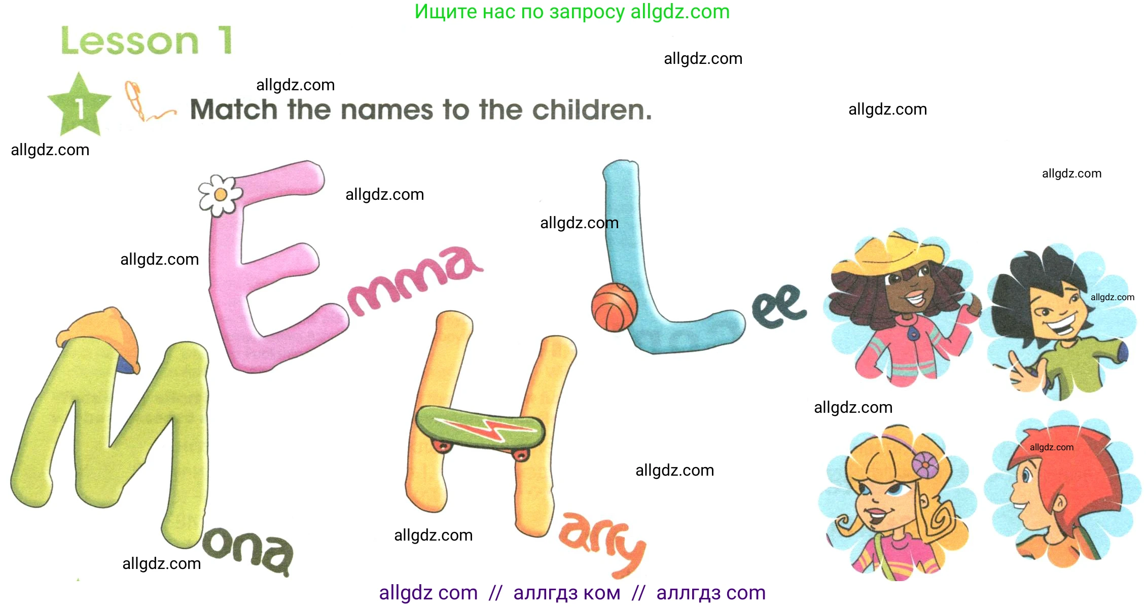 Английский язык (english), 3 класс Учебник (Student's book), авторы: Баранова Ксения Михайловна (Baranova Ksenia), Дули Дженни (Dooley Jenny), Копылова Виктория Викторовна (Kopylova Victoria), Мильруд Радислав Петрович (Millrood Radislav), Эванс Вирджиния (Evans Virginia), издательство Просвещение, Москва, 2023, зелёного цвета, Часть ( Part) 1, страница 4, номер 1, Условие