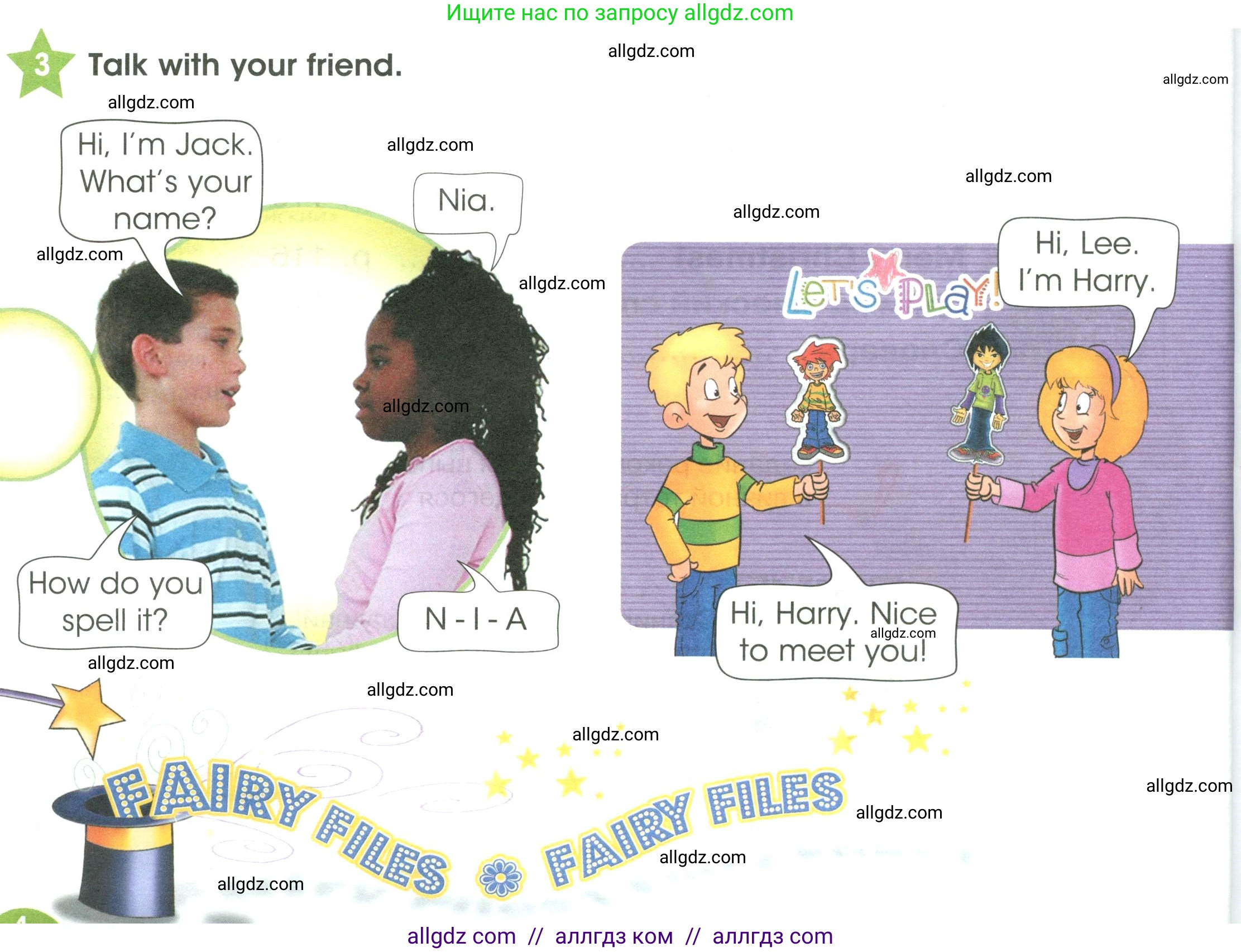 Английский язык (english), 3 класс Учебник (Student's book), авторы: Баранова Ксения Михайловна (Baranova Ksenia), Дули Дженни (Dooley Jenny), Копылова Виктория Викторовна (Kopylova Victoria), Мильруд Радислав Петрович (Millrood Radislav), Эванс Вирджиния (Evans Virginia), издательство Просвещение, Москва, 2023, зелёного цвета, Часть ( Part) 1, страница 4, номер 3, Условие