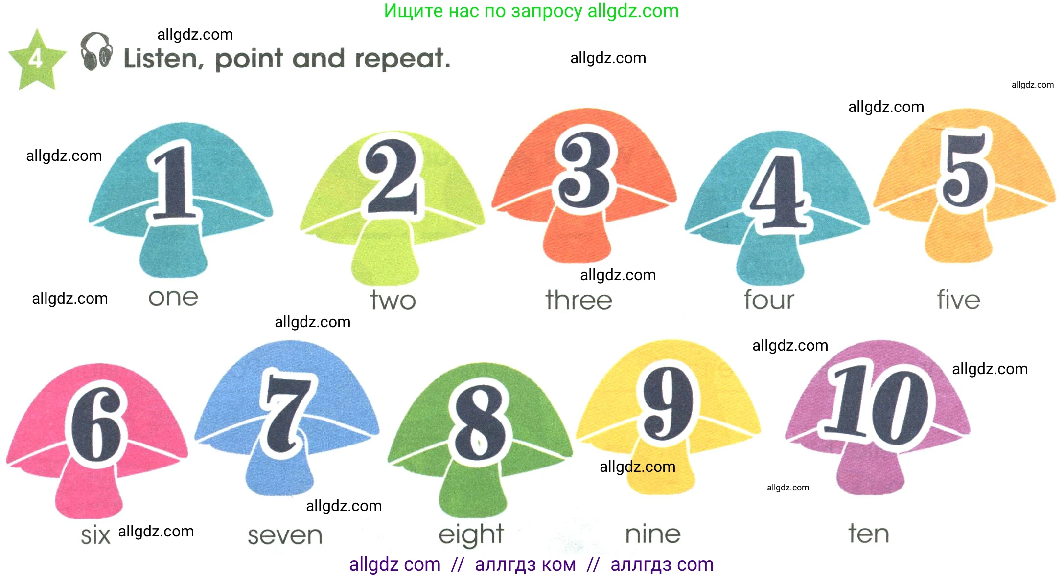 Английский язык (english), 3 класс Учебник (Student's book), авторы: Баранова Ксения Михайловна (Baranova Ksenia), Дули Дженни (Dooley Jenny), Копылова Виктория Викторовна (Kopylova Victoria), Мильруд Радислав Петрович (Millrood Radislav), Эванс Вирджиния (Evans Virginia), издательство Просвещение, Москва, 2023, зелёного цвета, Часть ( Part) 1, страница 5, номер 4, Условие