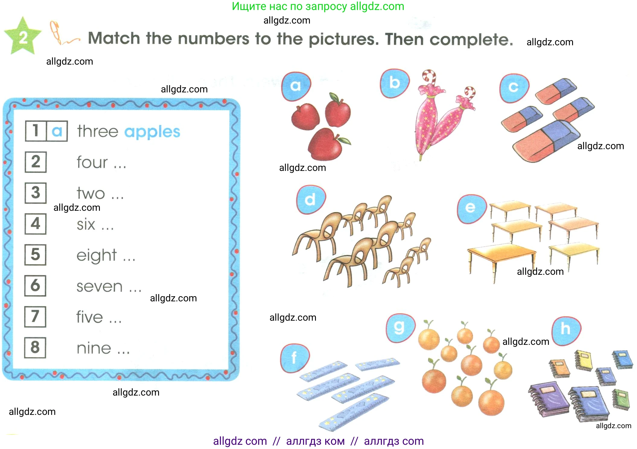 Английский язык (english), 3 класс Учебник (Student's book), авторы: Баранова Ксения Михайловна (Baranova Ksenia), Дули Дженни (Dooley Jenny), Копылова Виктория Викторовна (Kopylova Victoria), Мильруд Радислав Петрович (Millrood Radislav), Эванс Вирджиния (Evans Virginia), издательство Просвещение, Москва, 2023, зелёного цвета, Часть ( Part) 1, страница 22, номер 2, Условие