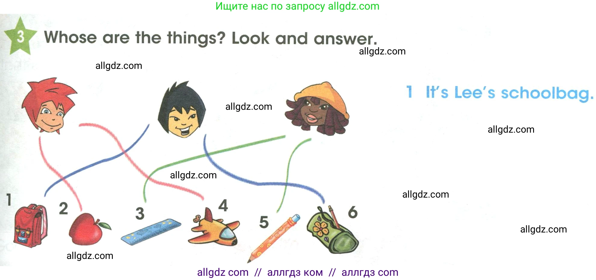 Английский язык (english), 3 класс Учебник (Student's book), авторы: Баранова Ксения Михайловна (Baranova Ksenia), Дули Дженни (Dooley Jenny), Копылова Виктория Викторовна (Kopylova Victoria), Мильруд Радислав Петрович (Millrood Radislav), Эванс Вирджиния (Evans Virginia), издательство Просвещение, Москва, 2023, зелёного цвета, Часть ( Part) 1, страница 23, номер 3, Условие