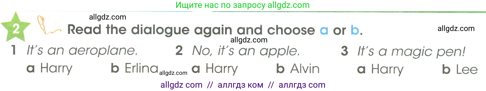 Английский язык (english), 3 класс Учебник (Student's book), авторы: Баранова Ксения Михайловна (Baranova Ksenia), Дули Дженни (Dooley Jenny), Копылова Виктория Викторовна (Kopylova Victoria), Мильруд Радислав Петрович (Millrood Radislav), Эванс Вирджиния (Evans Virginia), издательство Просвещение, Москва, 2023, зелёного цвета, Часть ( Part) 1, страница 24, номер 2, Условие