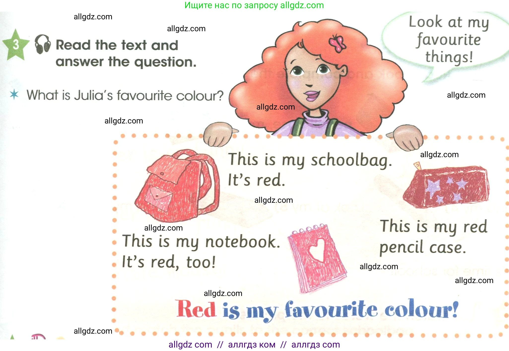 Английский язык (english), 3 класс Учебник (Student's book), авторы: Баранова Ксения Михайловна (Baranova Ksenia), Дули Дженни (Dooley Jenny), Копылова Виктория Викторовна (Kopylova Victoria), Мильруд Радислав Петрович (Millrood Radislav), Эванс Вирджиния (Evans Virginia), издательство Просвещение, Москва, 2023, зелёного цвета, Часть ( Part) 1, страница 27, номер 3, Условие