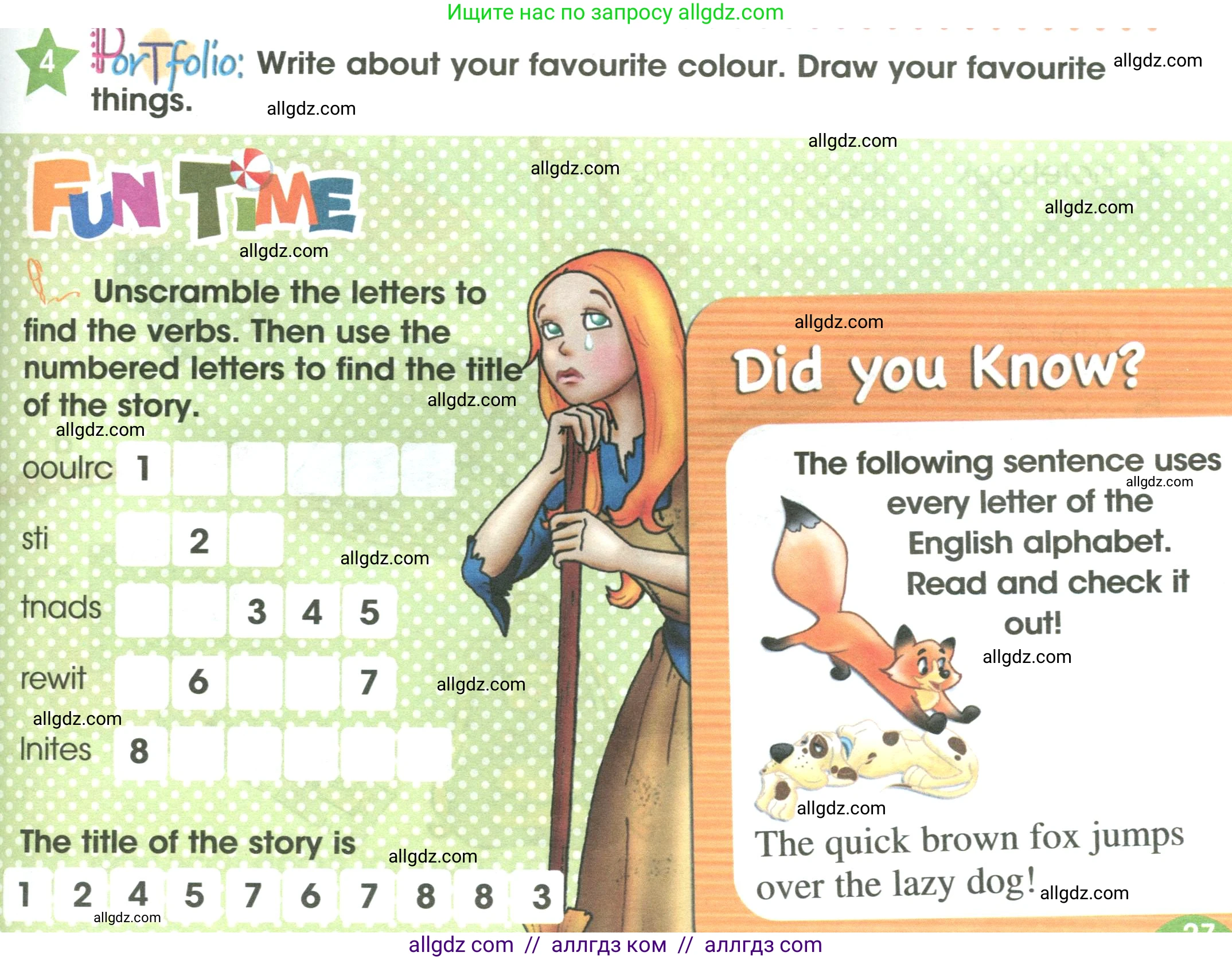 Английский язык (english), 3 класс Учебник (Student's book), авторы: Баранова Ксения Михайловна (Baranova Ksenia), Дули Дженни (Dooley Jenny), Копылова Виктория Викторовна (Kopylova Victoria), Мильруд Радислав Петрович (Millrood Radislav), Эванс Вирджиния (Evans Virginia), издательство Просвещение, Москва, 2023, зелёного цвета, Часть ( Part) 1, страница 27, номер 4, Условие