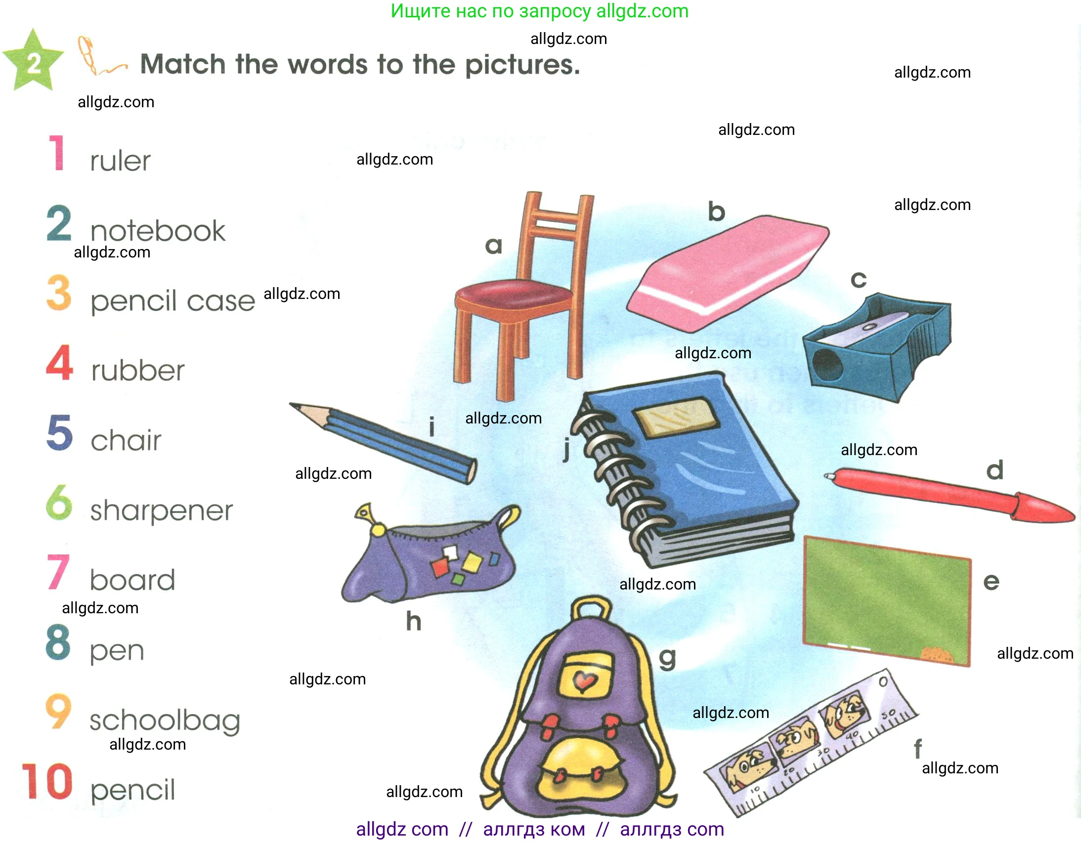 Английский язык (english), 3 класс Учебник (Student's book), авторы: Баранова Ксения Михайловна (Baranova Ksenia), Дули Дженни (Dooley Jenny), Копылова Виктория Викторовна (Kopylova Victoria), Мильруд Радислав Петрович (Millrood Radislav), Эванс Вирджиния (Evans Virginia), издательство Просвещение, Москва, 2023, зелёного цвета, Часть ( Part) 1, страница 28, номер 2, Условие