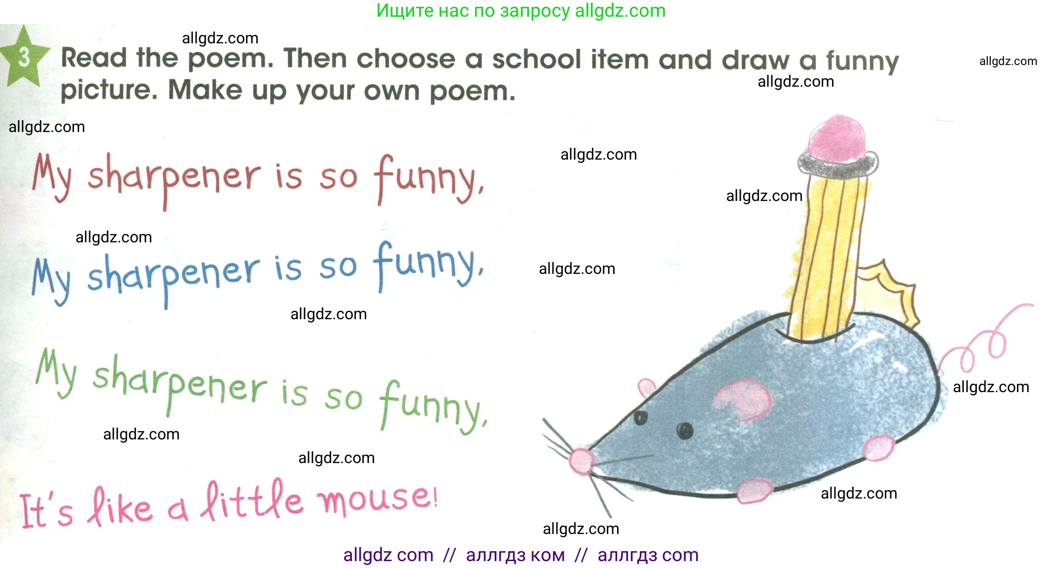 Английский язык (english), 3 класс Учебник (Student's book), авторы: Баранова Ксения Михайловна (Baranova Ksenia), Дули Дженни (Dooley Jenny), Копылова Виктория Викторовна (Kopylova Victoria), Мильруд Радислав Петрович (Millrood Radislav), Эванс Вирджиния (Evans Virginia), издательство Просвещение, Москва, 2023, зелёного цвета, Часть ( Part) 1, страница 29, номер 3, Условие