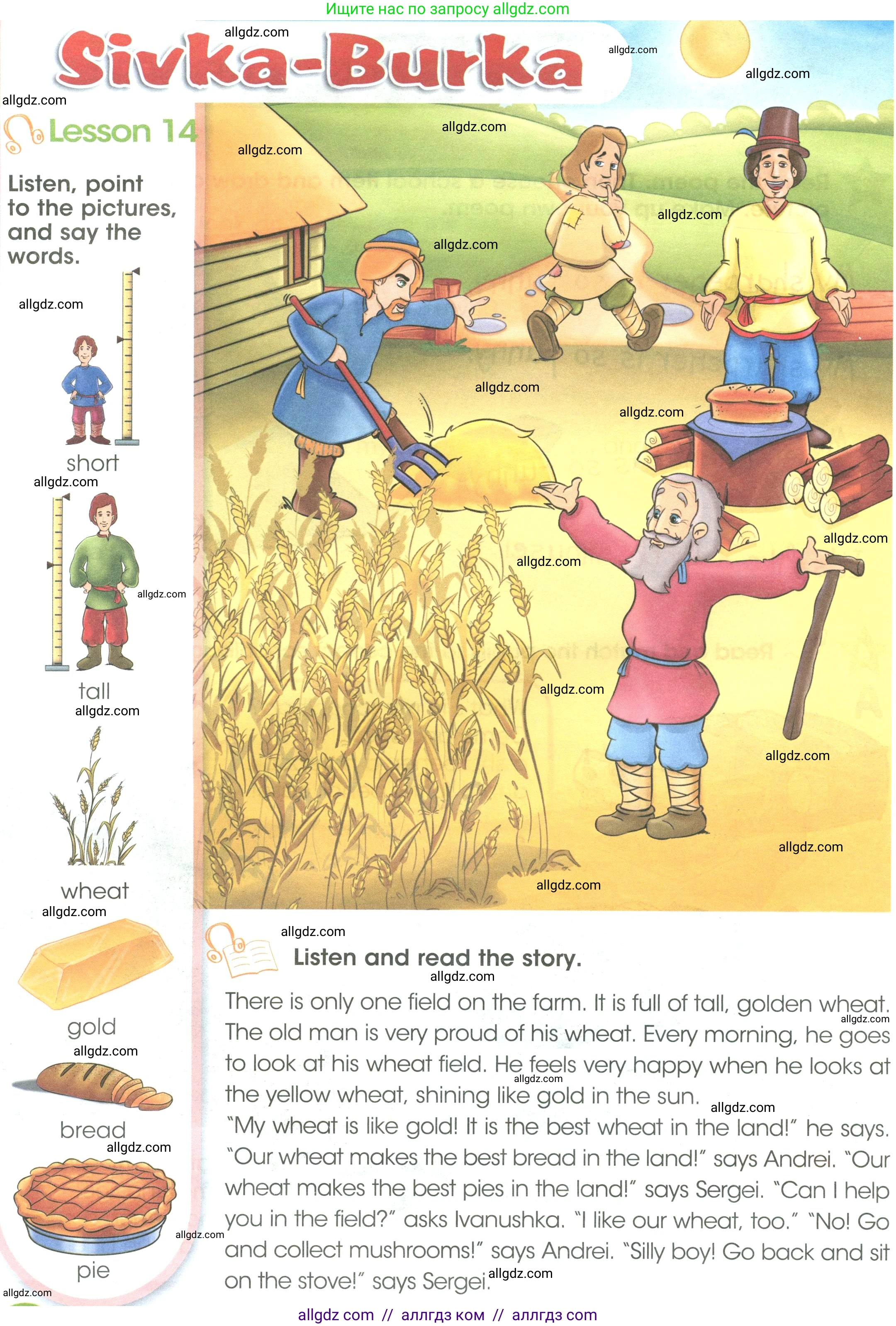 Английский язык (english), 3 класс Учебник (Student's book), авторы: Баранова Ксения Михайловна (Baranova Ksenia), Дули Дженни (Dooley Jenny), Копылова Виктория Викторовна (Kopylova Victoria), Мильруд Радислав Петрович (Millrood Radislav), Эванс Вирджиния (Evans Virginia), издательство Просвещение, Москва, 2023, зелёного цвета, Часть ( Part) 1, страница 31, номер 1, Условие