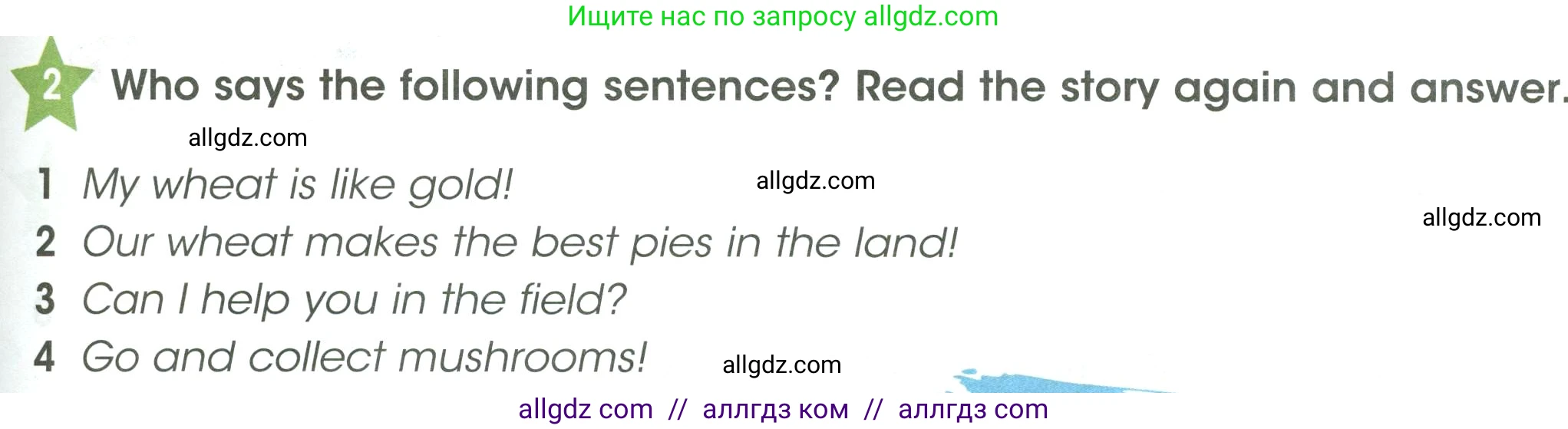 Английский язык (english), 3 класс Учебник (Student's book), авторы: Баранова Ксения Михайловна (Baranova Ksenia), Дули Дженни (Dooley Jenny), Копылова Виктория Викторовна (Kopylova Victoria), Мильруд Радислав Петрович (Millrood Radislav), Эванс Вирджиния (Evans Virginia), издательство Просвещение, Москва, 2023, зелёного цвета, Часть ( Part) 1, страница 31, номер 2, Условие