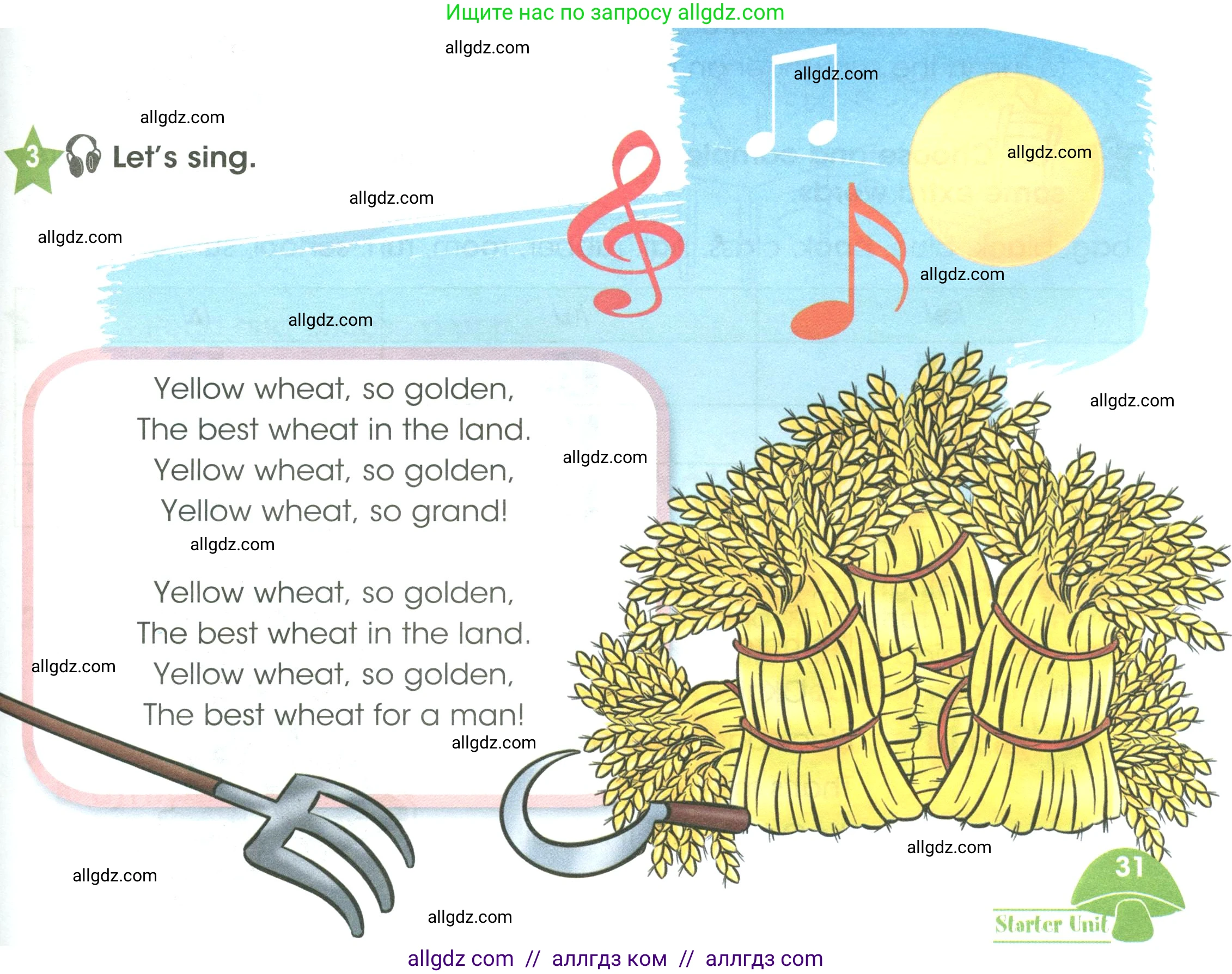 Английский язык (english), 3 класс Учебник (Student's book), авторы: Баранова Ксения Михайловна (Baranova Ksenia), Дули Дженни (Dooley Jenny), Копылова Виктория Викторовна (Kopylova Victoria), Мильруд Радислав Петрович (Millrood Radislav), Эванс Вирджиния (Evans Virginia), издательство Просвещение, Москва, 2023, зелёного цвета, Часть ( Part) 1, страница 31, номер 3, Условие