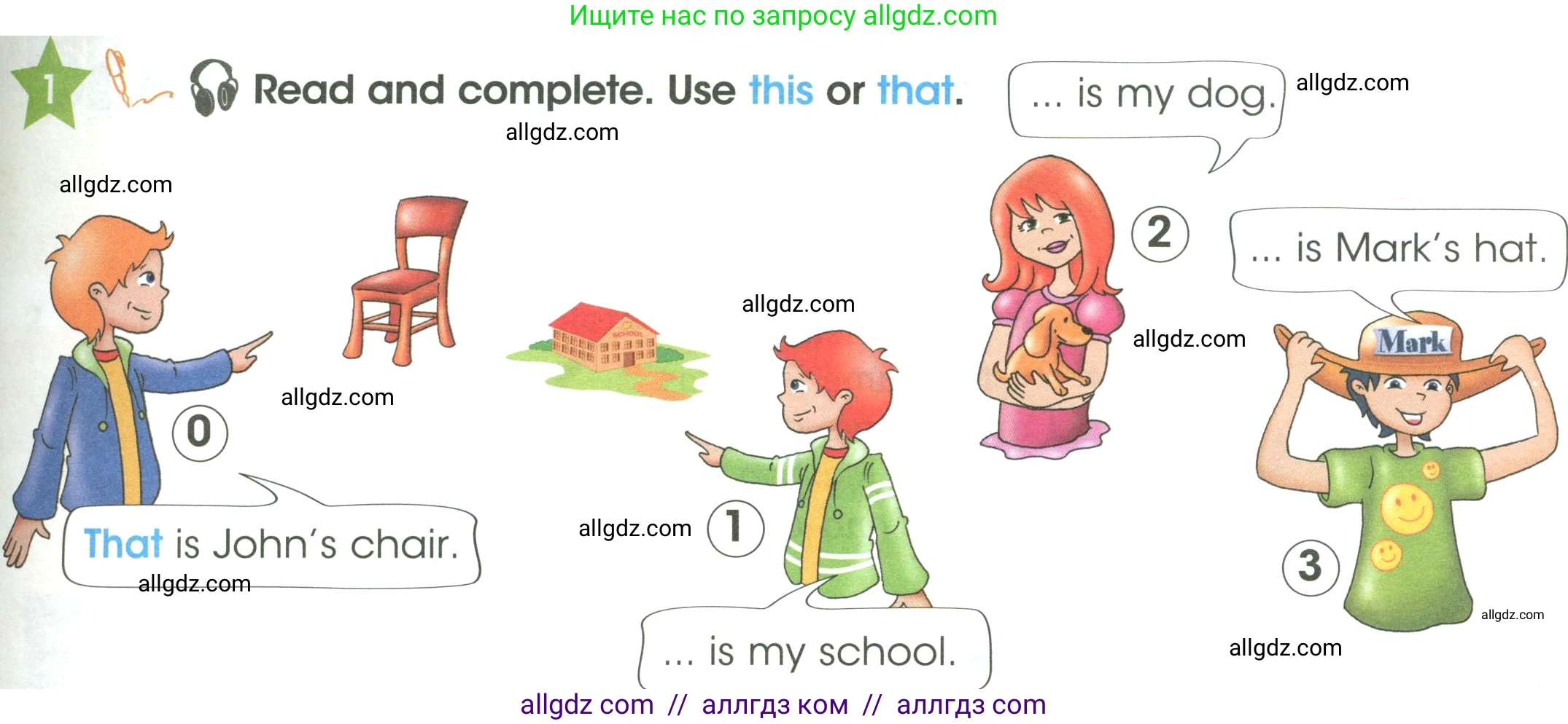 Английский язык (english), 3 класс Учебник (Student's book), авторы: Баранова Ксения Михайловна (Baranova Ksenia), Дули Дженни (Dooley Jenny), Копылова Виктория Викторовна (Kopylova Victoria), Мильруд Радислав Петрович (Millrood Radislav), Эванс Вирджиния (Evans Virginia), издательство Просвещение, Москва, 2023, зелёного цвета, Часть ( Part) 1, страница 33, номер 1, Условие