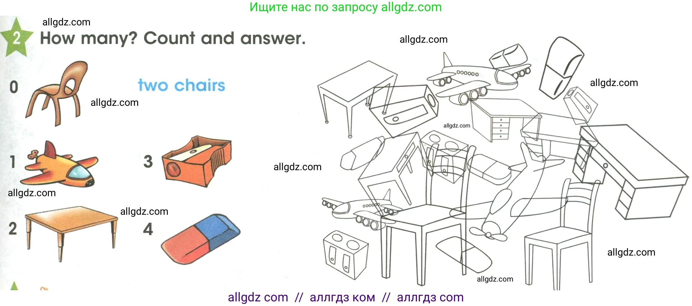 Английский язык (english), 3 класс Учебник (Student's book), авторы: Баранова Ксения Михайловна (Baranova Ksenia), Дули Дженни (Dooley Jenny), Копылова Виктория Викторовна (Kopylova Victoria), Мильруд Радислав Петрович (Millrood Radislav), Эванс Вирджиния (Evans Virginia), издательство Просвещение, Москва, 2023, зелёного цвета, Часть ( Part) 1, страница 33, номер 2, Условие