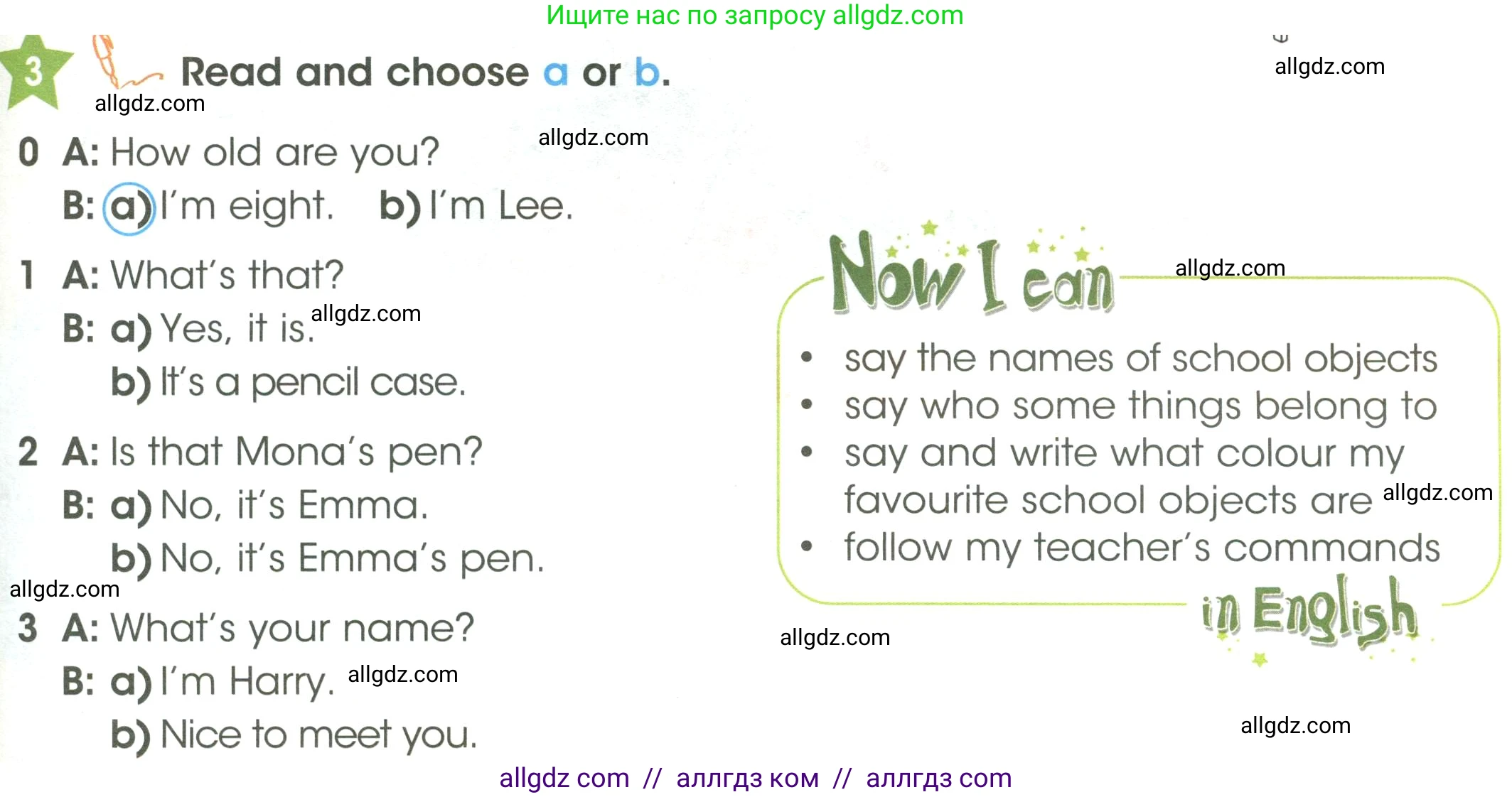 Английский язык (english), 3 класс Учебник (Student's book), авторы: Баранова Ксения Михайловна (Baranova Ksenia), Дули Дженни (Dooley Jenny), Копылова Виктория Викторовна (Kopylova Victoria), Мильруд Радислав Петрович (Millrood Radislav), Эванс Вирджиния (Evans Virginia), издательство Просвещение, Москва, 2023, зелёного цвета, Часть ( Part) 1, страница 33, номер 3, Условие