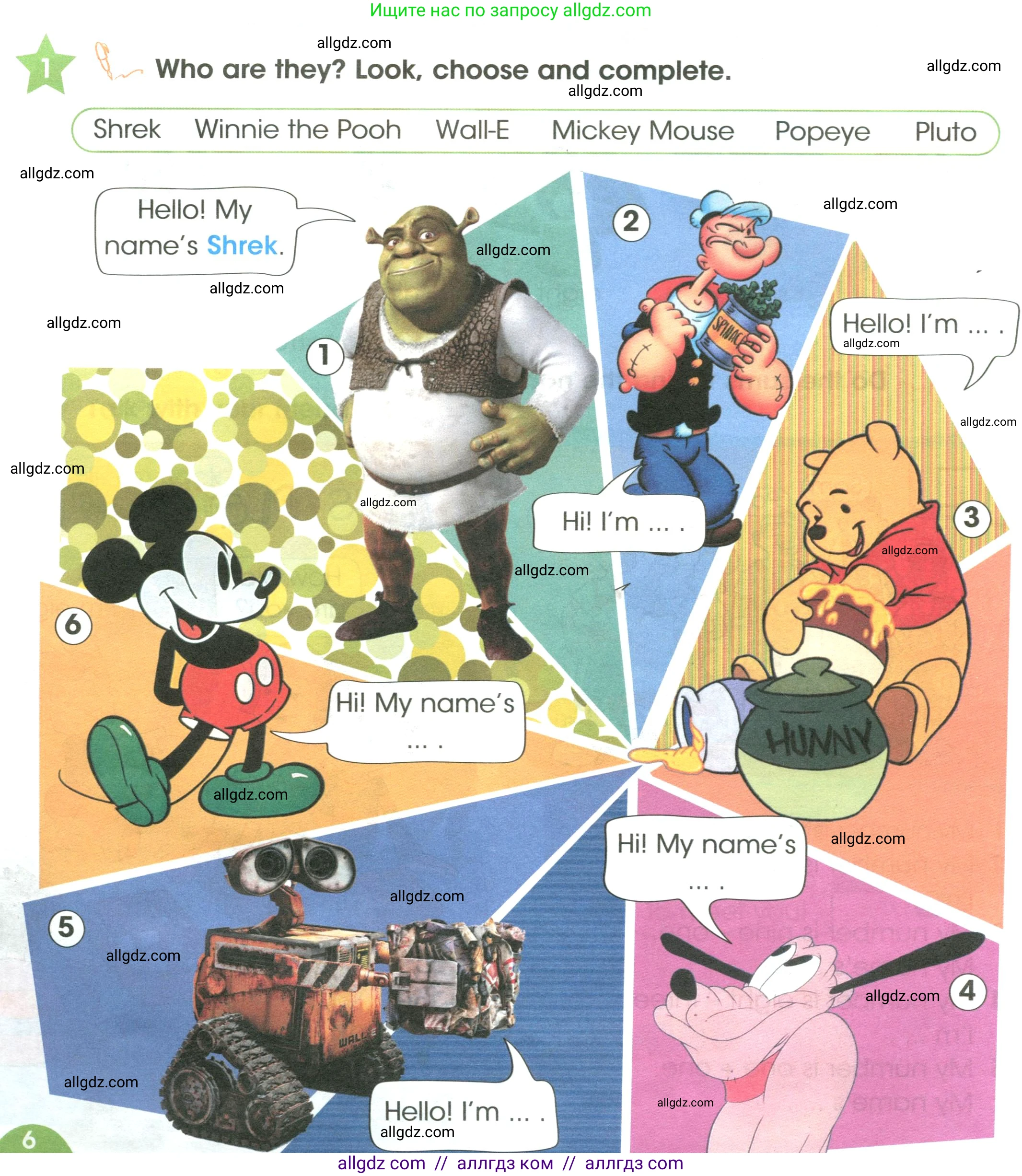 Английский язык (english), 3 класс Учебник (Student's book), авторы: Баранова Ксения Михайловна (Baranova Ksenia), Дули Дженни (Dooley Jenny), Копылова Виктория Викторовна (Kopylova Victoria), Мильруд Радислав Петрович (Millrood Radislav), Эванс Вирджиния (Evans Virginia), издательство Просвещение, Москва, 2023, зелёного цвета, Часть ( Part) 1, страница 6, номер 1, Условие