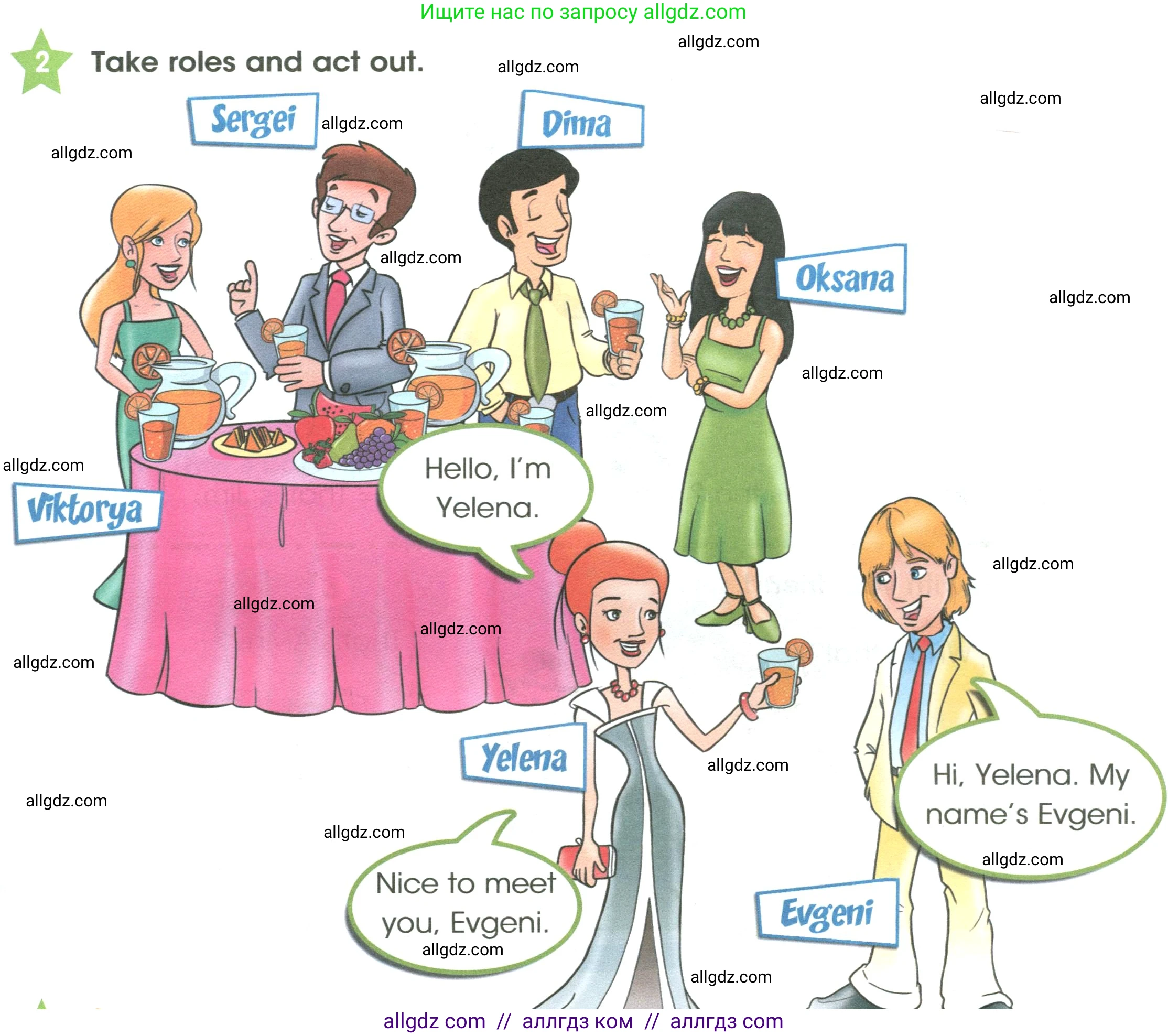 Английский язык (english), 3 класс Учебник (Student's book), авторы: Баранова Ксения Михайловна (Baranova Ksenia), Дули Дженни (Dooley Jenny), Копылова Виктория Викторовна (Kopylova Victoria), Мильруд Радислав Петрович (Millrood Radislav), Эванс Вирджиния (Evans Virginia), издательство Просвещение, Москва, 2023, зелёного цвета, Часть ( Part) 1, страница 7, номер 2, Условие