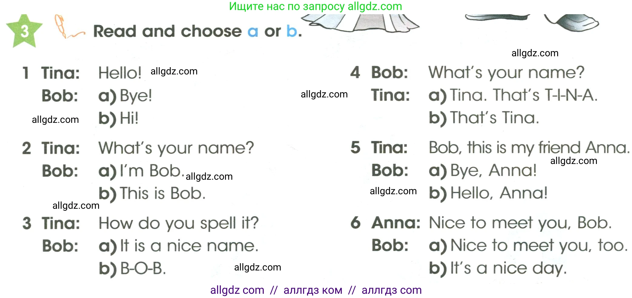 Английский язык (english), 3 класс Учебник (Student's book), авторы: Баранова Ксения Михайловна (Baranova Ksenia), Дули Дженни (Dooley Jenny), Копылова Виктория Викторовна (Kopylova Victoria), Мильруд Радислав Петрович (Millrood Radislav), Эванс Вирджиния (Evans Virginia), издательство Просвещение, Москва, 2023, зелёного цвета, Часть ( Part) 1, страница 7, номер 3, Условие