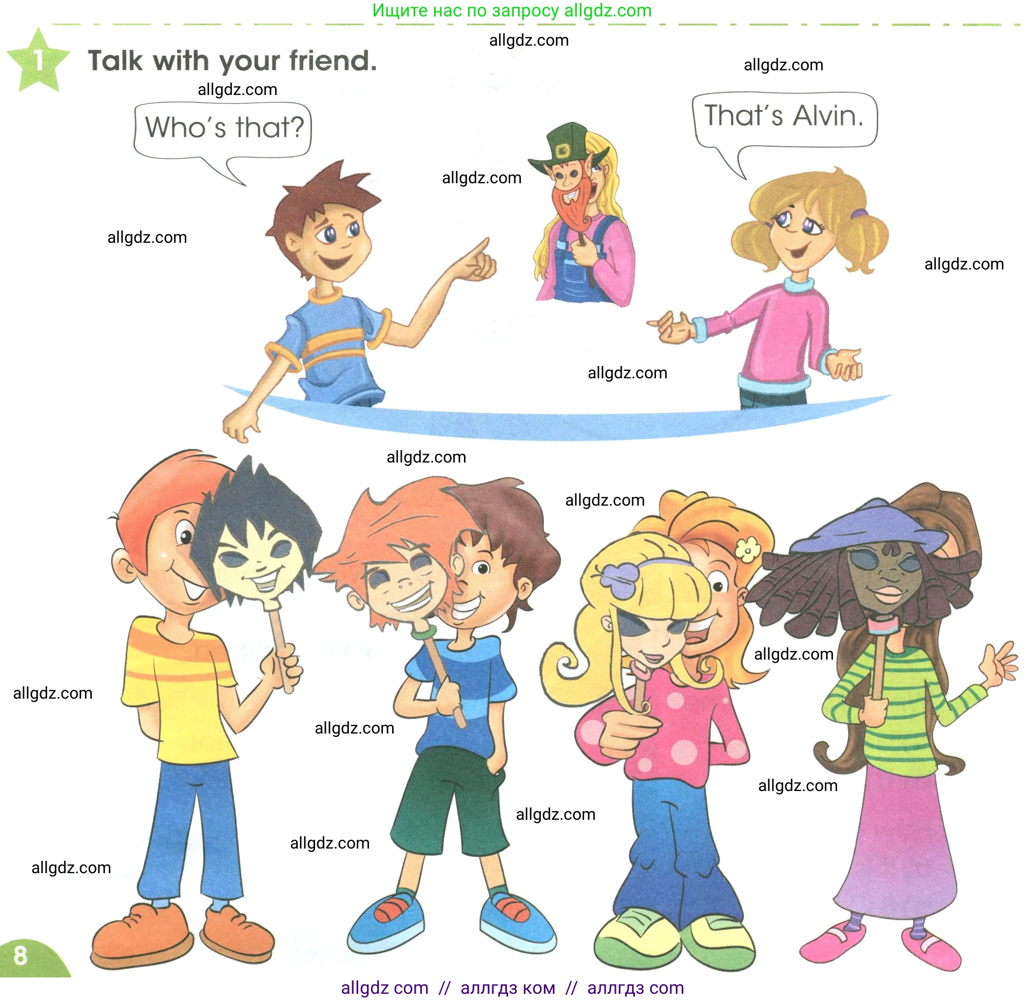 Английский язык (english), 3 класс Учебник (Student's book), авторы: Баранова Ксения Михайловна (Baranova Ksenia), Дули Дженни (Dooley Jenny), Копылова Виктория Викторовна (Kopylova Victoria), Мильруд Радислав Петрович (Millrood Radislav), Эванс Вирджиния (Evans Virginia), издательство Просвещение, Москва, 2023, зелёного цвета, Часть ( Part) 1, страница 8, номер 1, Условие