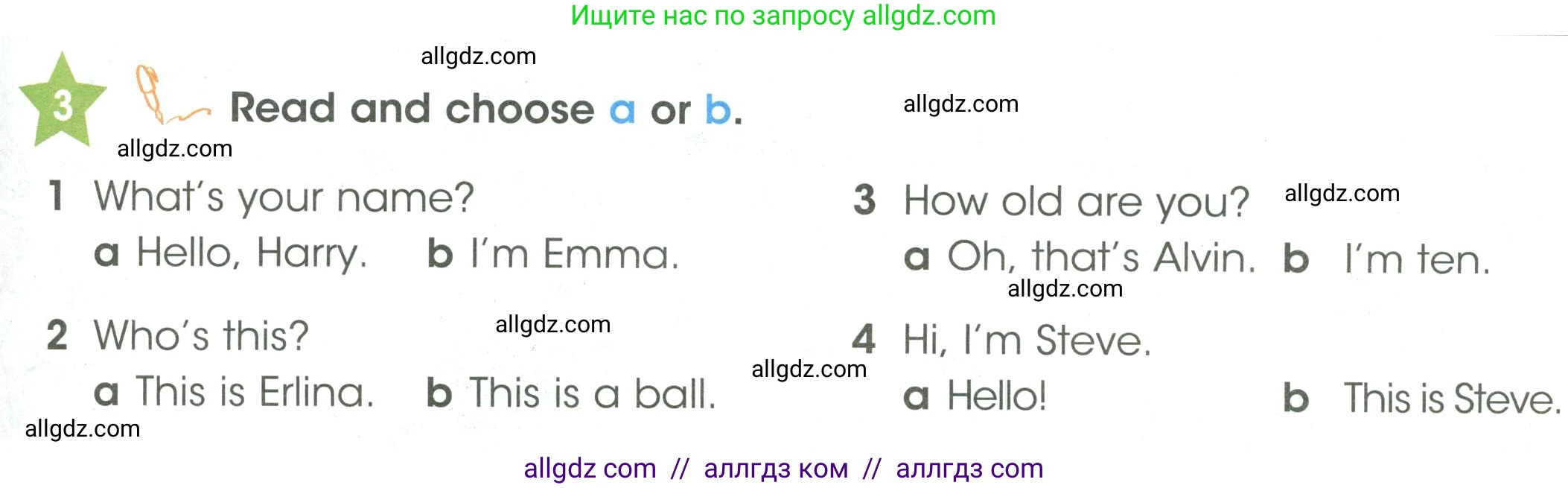 Английский язык (english), 3 класс Учебник (Student's book), авторы: Баранова Ксения Михайловна (Baranova Ksenia), Дули Дженни (Dooley Jenny), Копылова Виктория Викторовна (Kopylova Victoria), Мильруд Радислав Петрович (Millrood Radislav), Эванс Вирджиния (Evans Virginia), издательство Просвещение, Москва, 2023, зелёного цвета, Часть ( Part) 1, страница 9, номер 3, Условие