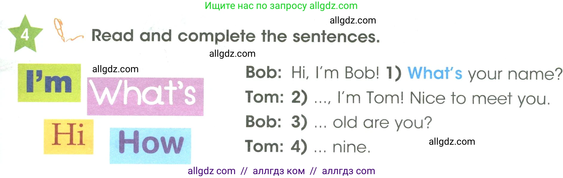 Английский язык (english), 3 класс Учебник (Student's book), авторы: Баранова Ксения Михайловна (Baranova Ksenia), Дули Дженни (Dooley Jenny), Копылова Виктория Викторовна (Kopylova Victoria), Мильруд Радислав Петрович (Millrood Radislav), Эванс Вирджиния (Evans Virginia), издательство Просвещение, Москва, 2023, зелёного цвета, Часть ( Part) 1, страница 9, номер 4, Условие