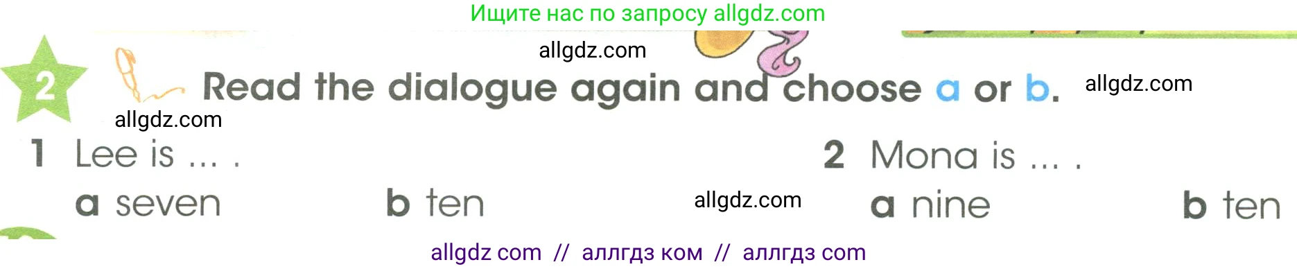 Английский язык (english), 3 класс Учебник (Student's book), авторы: Баранова Ксения Михайловна (Baranova Ksenia), Дули Дженни (Dooley Jenny), Копылова Виктория Викторовна (Kopylova Victoria), Мильруд Радислав Петрович (Millrood Radislav), Эванс Вирджиния (Evans Virginia), издательство Просвещение, Москва, 2023, зелёного цвета, Часть ( Part) 1, страница 10, номер 2, Условие