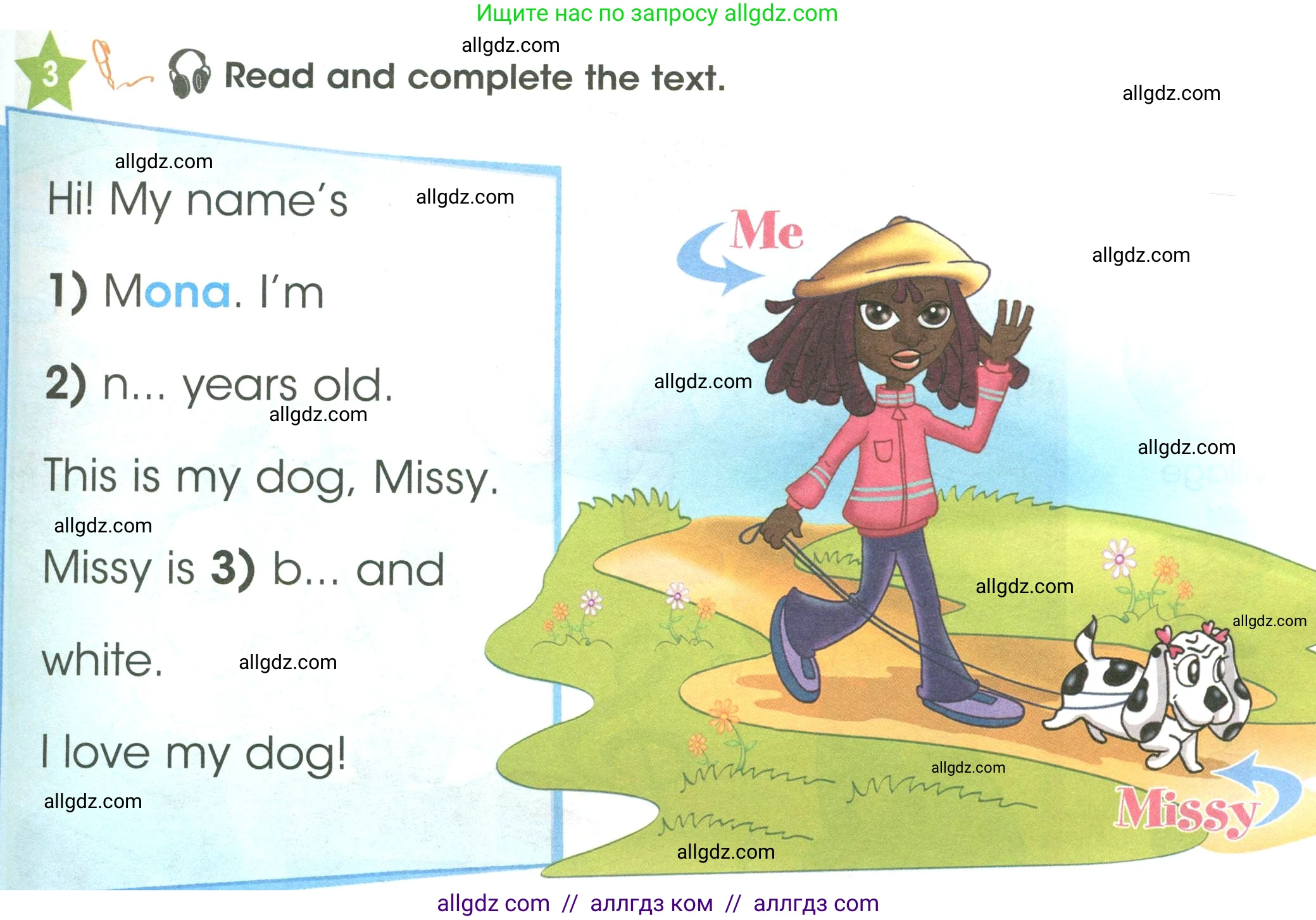 Английский язык (english), 3 класс Учебник (Student's book), авторы: Баранова Ксения Михайловна (Baranova Ksenia), Дули Дженни (Dooley Jenny), Копылова Виктория Викторовна (Kopylova Victoria), Мильруд Радислав Петрович (Millrood Radislav), Эванс Вирджиния (Evans Virginia), издательство Просвещение, Москва, 2023, зелёного цвета, Часть ( Part) 1, страница 13, номер 3, Условие