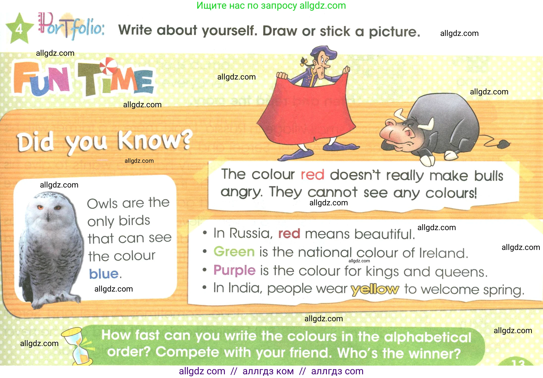 Английский язык (english), 3 класс Учебник (Student's book), авторы: Баранова Ксения Михайловна (Baranova Ksenia), Дули Дженни (Dooley Jenny), Копылова Виктория Викторовна (Kopylova Victoria), Мильруд Радислав Петрович (Millrood Radislav), Эванс Вирджиния (Evans Virginia), издательство Просвещение, Москва, 2023, зелёного цвета, Часть ( Part) 1, страница 13, номер 4, Условие