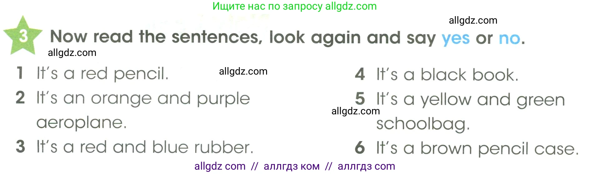 Английский язык (english), 3 класс Учебник (Student's book), авторы: Баранова Ксения Михайловна (Baranova Ksenia), Дули Дженни (Dooley Jenny), Копылова Виктория Викторовна (Kopylova Victoria), Мильруд Радислав Петрович (Millrood Radislav), Эванс Вирджиния (Evans Virginia), издательство Просвещение, Москва, 2023, зелёного цвета, Часть ( Part) 1, страница 18, номер 3, Условие