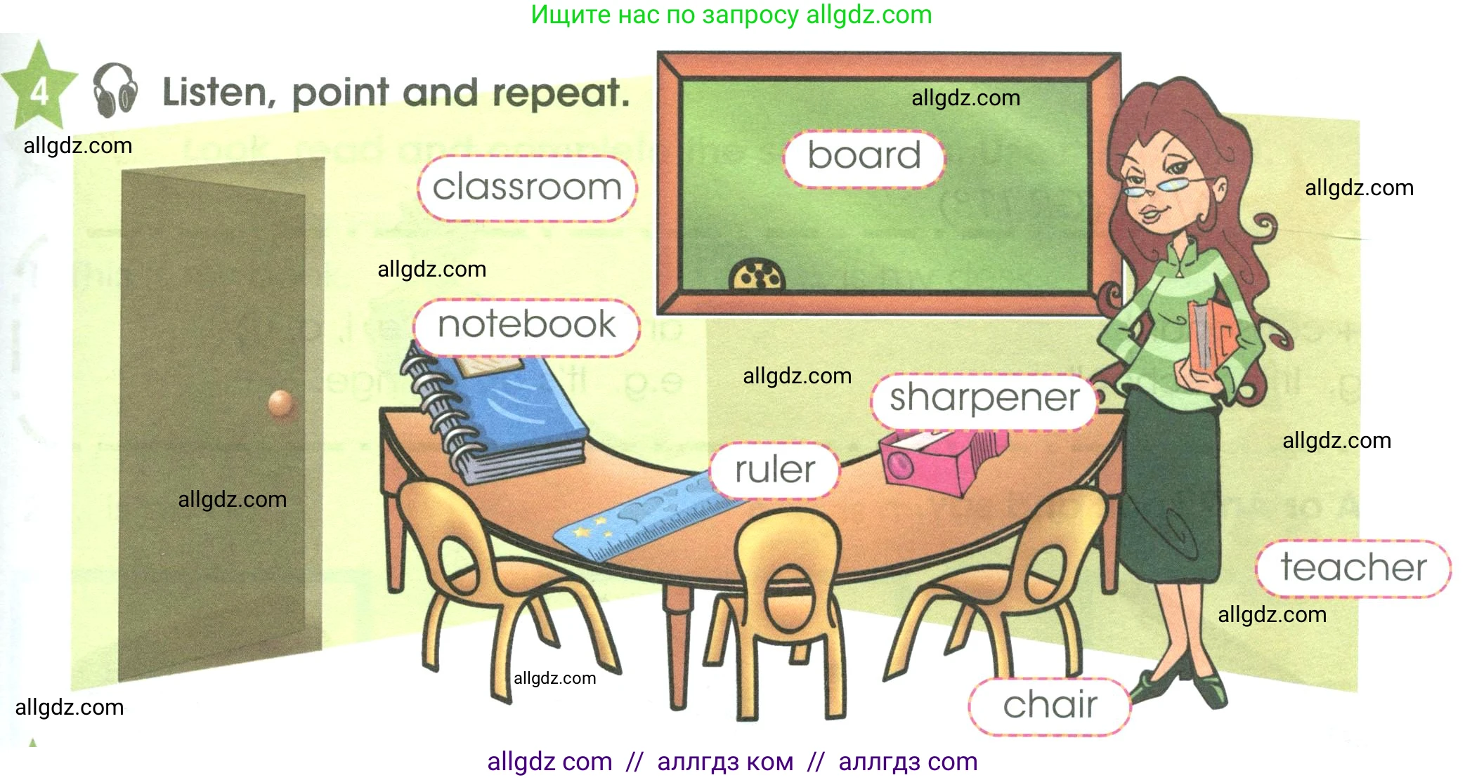 Английский язык (english), 3 класс Учебник (Student's book), авторы: Баранова Ксения Михайловна (Baranova Ksenia), Дули Дженни (Dooley Jenny), Копылова Виктория Викторовна (Kopylova Victoria), Мильруд Радислав Петрович (Millrood Radislav), Эванс Вирджиния (Evans Virginia), издательство Просвещение, Москва, 2023, зелёного цвета, Часть ( Part) 1, страница 19, номер 4, Условие