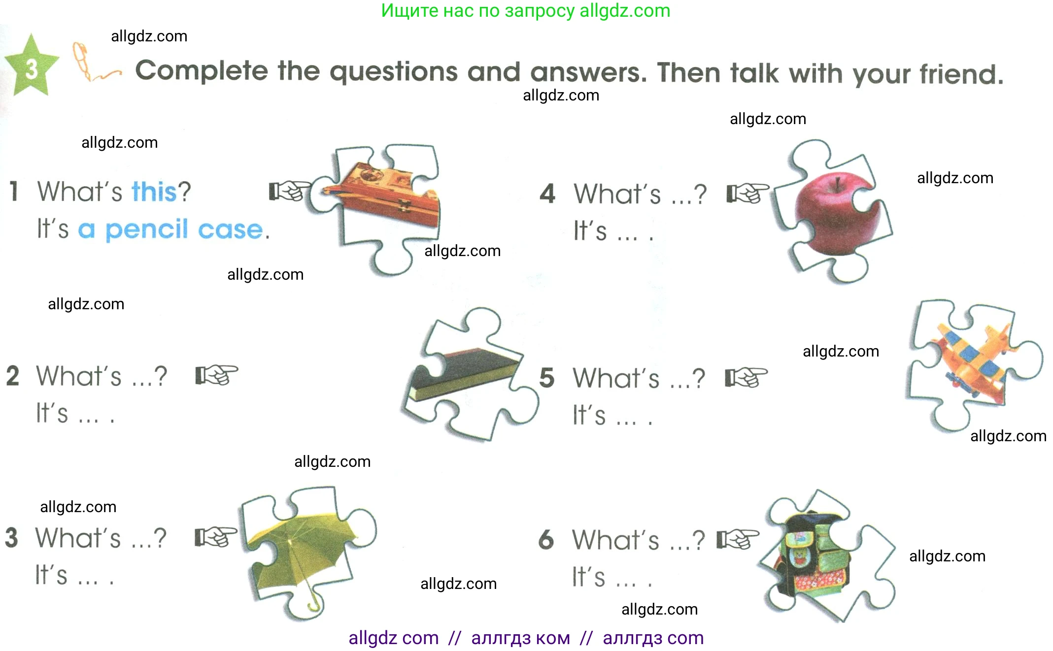 Английский язык (english), 3 класс Учебник (Student's book), авторы: Баранова Ксения Михайловна (Baranova Ksenia), Дули Дженни (Dooley Jenny), Копылова Виктория Викторовна (Kopylova Victoria), Мильруд Радислав Петрович (Millrood Radislav), Эванс Вирджиния (Evans Virginia), издательство Просвещение, Москва, 2023, зелёного цвета, Часть ( Part) 1, страница 21, номер 3, Условие